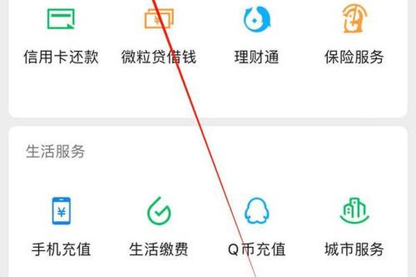 转账单号怎么查到姓名