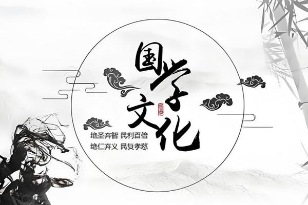 易学文化传承师 国学文化