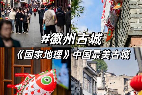 徽文化发源地在哪里_徽州文化有哪四个文化
