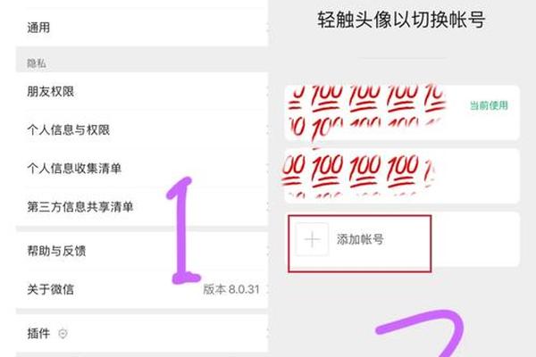 移动小号怎么查姓名信息