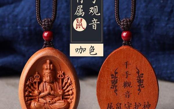 属虎的朱砂本命佛能戴吗 4大生肖不宜戴朱砂 属虎的朱砂本命佛能戴吗 4大生肖不宜戴朱砂