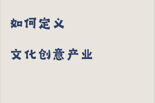 现代文化(现代文化的定义)
