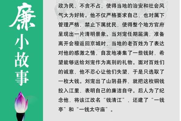 文化内容(清廉文化内容)