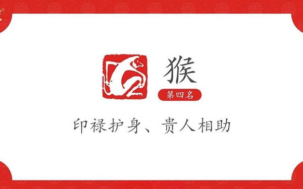 属猴和属鸡的人在一起合适吗,属鸡的和属猴的相冲吗 属猴和属鸡的人在一起合适吗,属鸡的和属猴的相冲吗