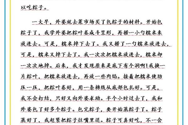 中国传统节日文化作文素材—中国传统文化素材摘抄100字