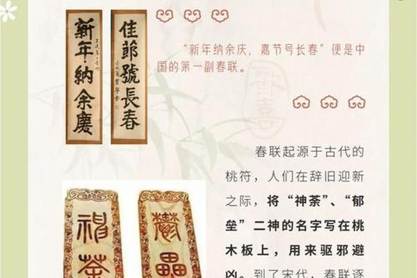 春节文化内涵与传承的意义有哪些—春节文化内涵与传承的意义20字