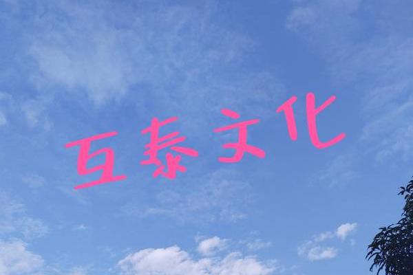 多元文化算和合文化吗、多元文化的影响