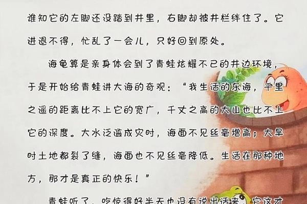 经典文化故事小故事大道理(经典哲理故事300篇)