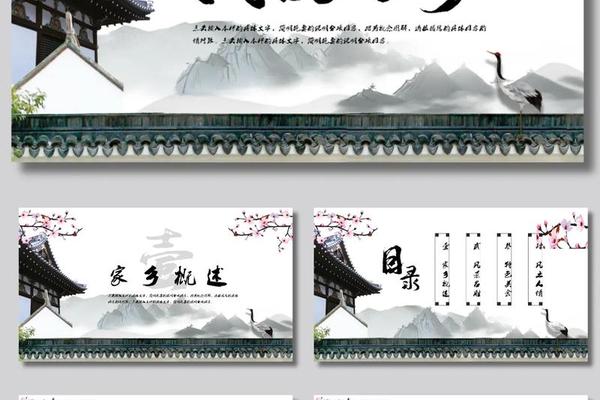 家乡文化ppt怎么制作、手机上做ppt