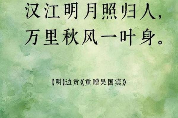 传统经典诗词风骨—赞扬风骨的诗句