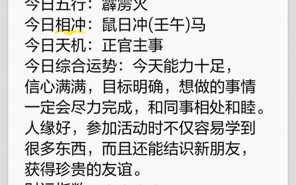 2004年的猴是水命还是木命(2004年属猴泉中水命) 2004年的猴是水命还是木命(2004年属猴泉中水命)