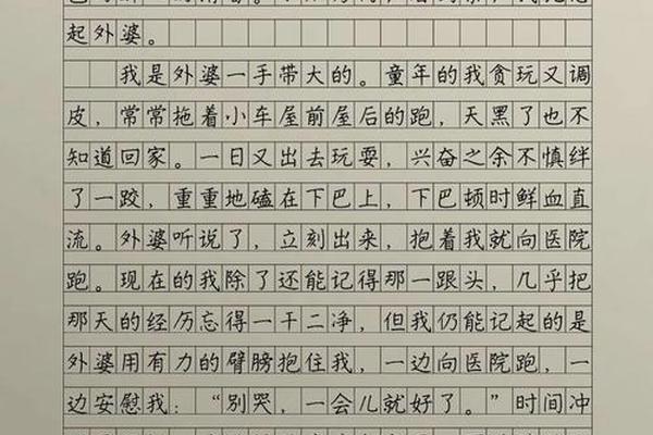 茶文化作文800字作文 中国文化和慢柔作文