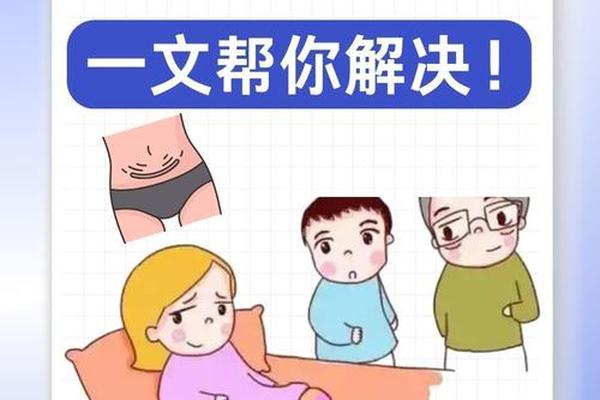 剖腹产八字准吗