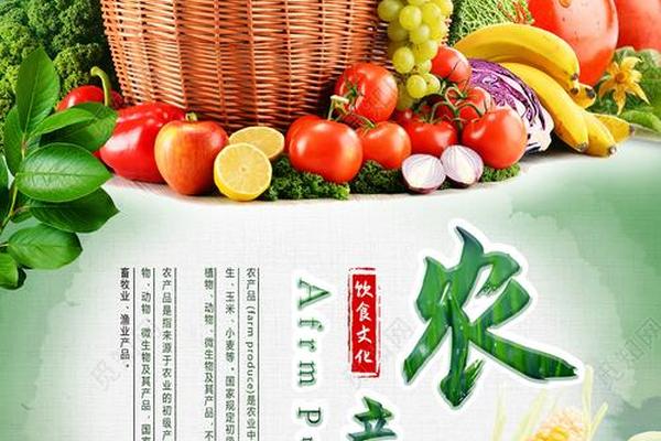 美食文化宣传与农产品、农产品宣传广告