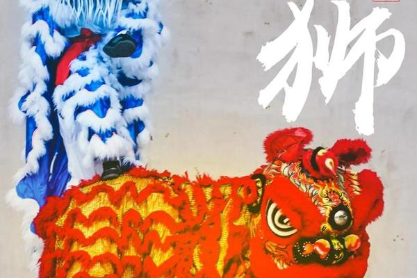 醒狮文化的内涵_醒狮的意义
