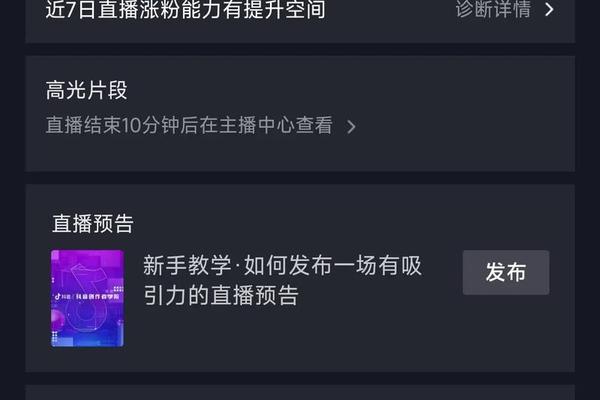 传承民族文化才艺主播(没才艺怎么做主播)