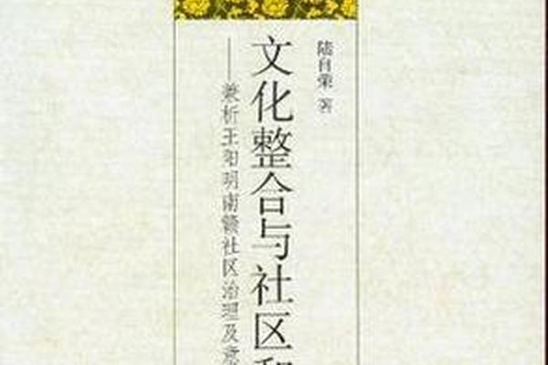 文化资源整合_文化整合