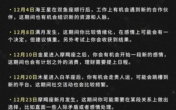 双子座今日运势大叔(luka大叔星座运势查询)