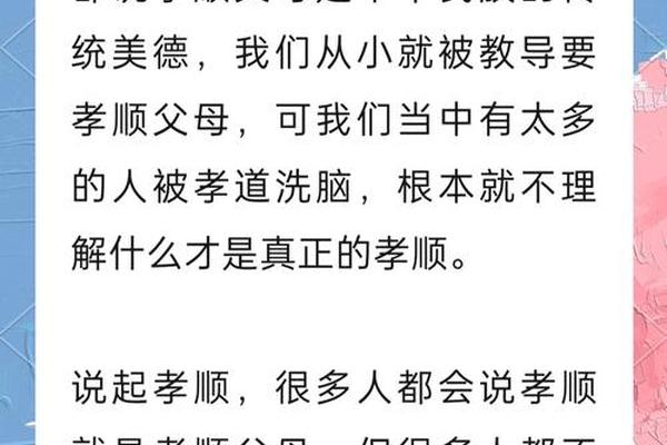 孝善文化(孝善文化内容)