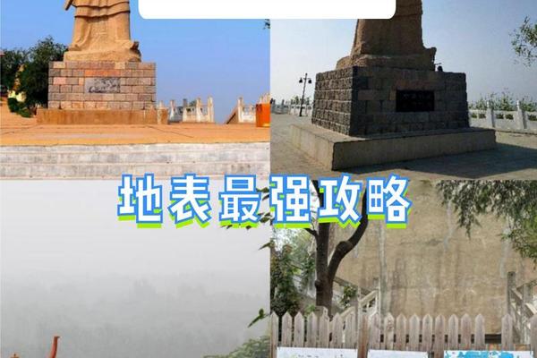 大禹文化旅游区设计、大禹的简介