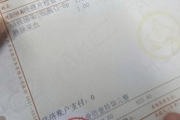 广州2例阳性姓名
