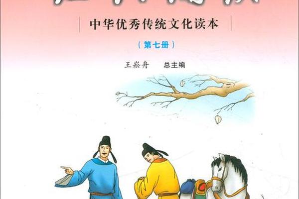 优秀文化典籍,中国优秀传统文化书籍