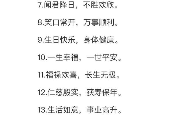 八字霸气句子