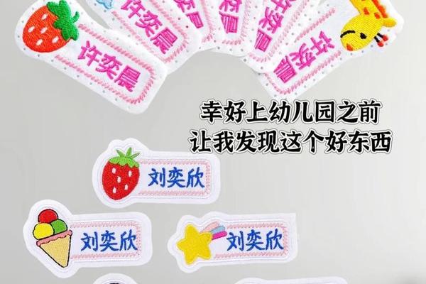 要姓名贴有二种的姓名贴