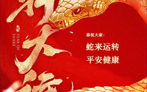 属蛇36岁开始走大运 为什么呢 属蛇36岁开始走大运 为什么呢