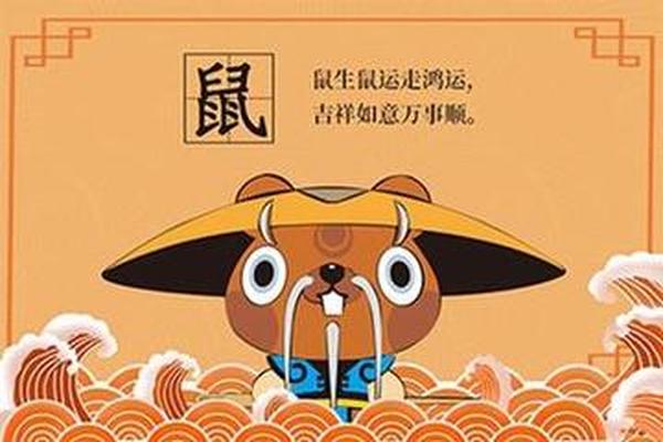 84年鼠在2023年运势及运程