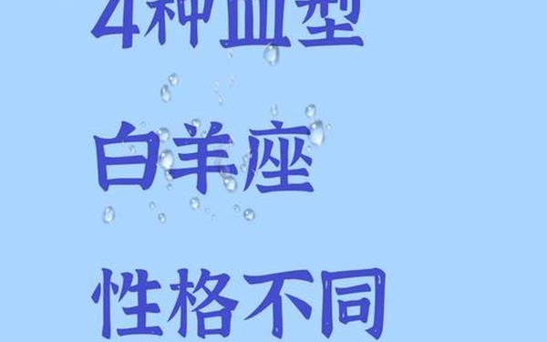 白羊座男生喜欢什么样的_白羊座喜欢一个人的表现