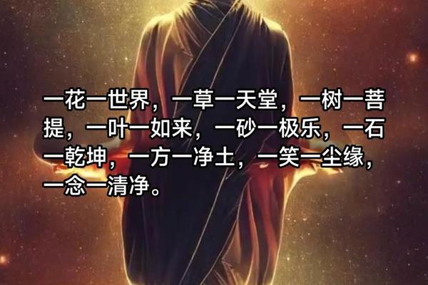 修心修性与痣相(佛家修心道家修行)