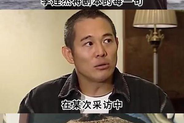 李连杰的痣是顶级富贵之相(李连杰鼻头有颗痣)