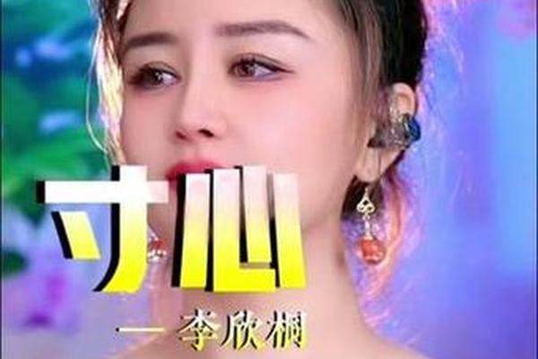 李欣桐的痣相-女人脸上最好的痣