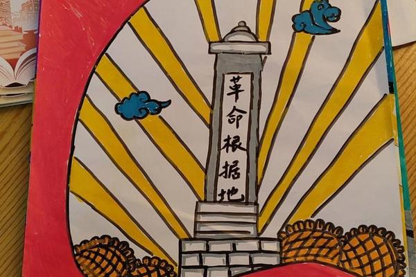 红色革命文化绘画作品-革命绘画作品一等奖 红色革命文化绘画作品-革命绘画作品一等奖