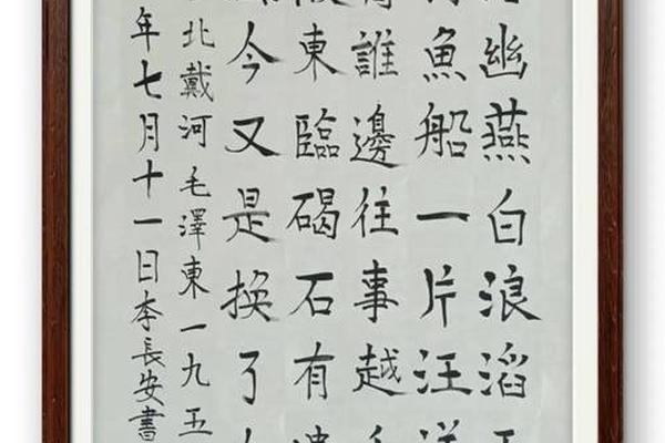 国粹艺术(国粹艺术名家李长安)
