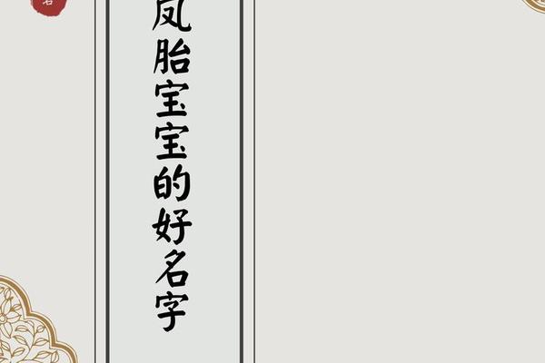 生龙凤胎的痣相-百分百生龙凤胎的秘诀