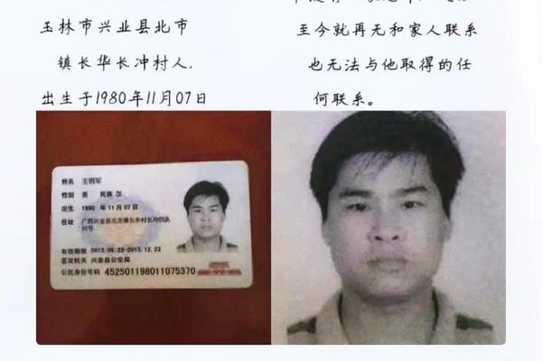 地名姓名寻人