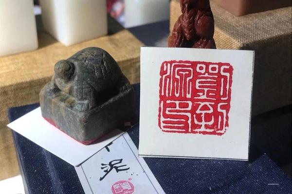 姓名章必须有之印么