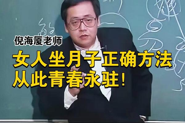 相征老易看痣视频、倪海厦谈女人脸上痣