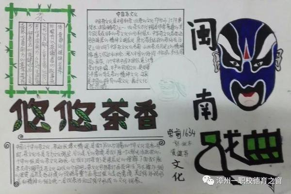 闽南文化传承的意义_赞美闽南精神的句子