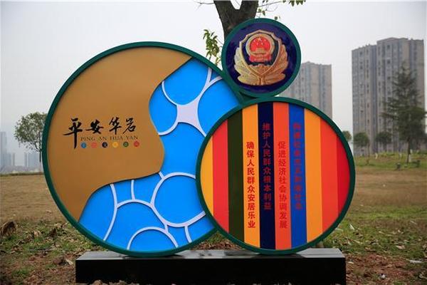 平安文化载体指的是什么—文化通过什么载体传承