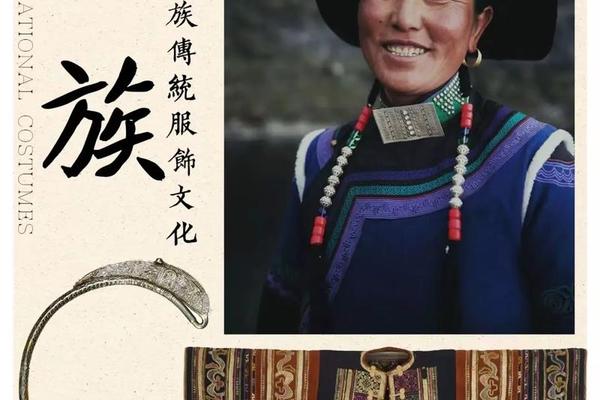 彝族文化简介_彝族文化简介100字