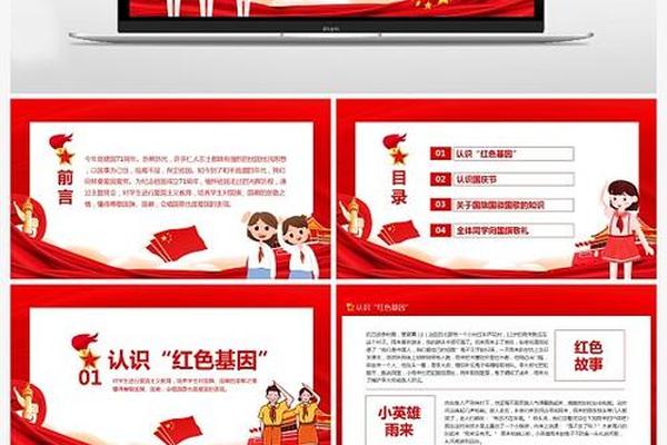 经典文化诵读传承红色基因 青年如何传承红色基因