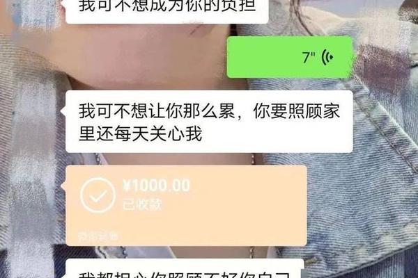 别人给我转账需要姓名吗