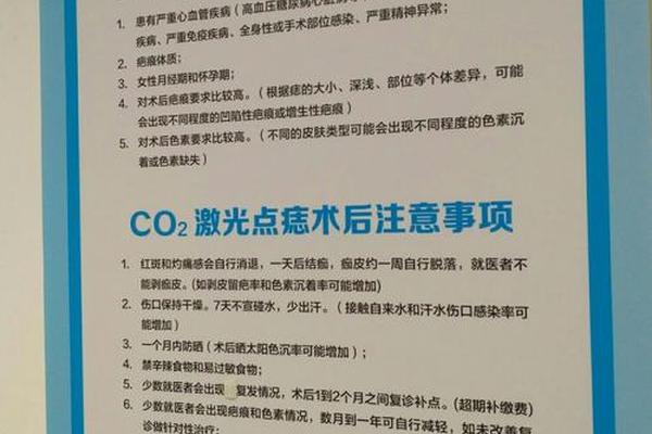 相城医院点痣价格多少(医院点痣挂什么科) 相城医院点痣价格多少(医院点痣挂什么科)