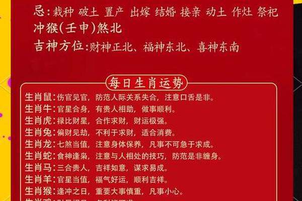 2020年属鼠是苦命还是旺命