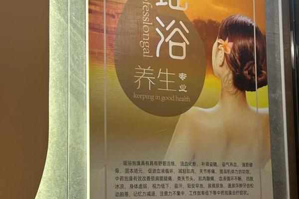 瑶族文化传承人,瑶族足浴泡脚的好处