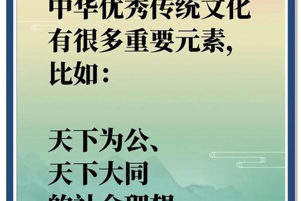 中华文化精髓(中华文化精髓是哪句话)