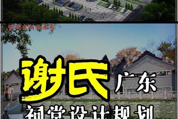 宗祠文化现状与前景的思考;国家不允许建祠堂的原因